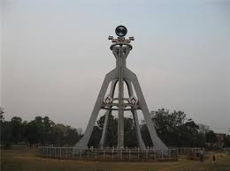 BOKARO STEEL CITY